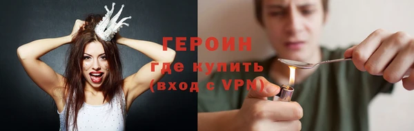 спайс Бронницы