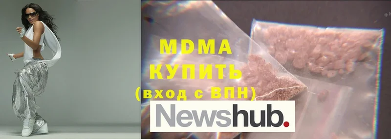 наркошоп  Зеленоградск  MDMA кристаллы 